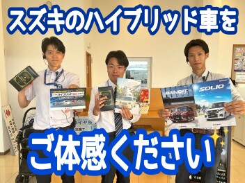 ７月の展示会開催～試乗祭じゃ～